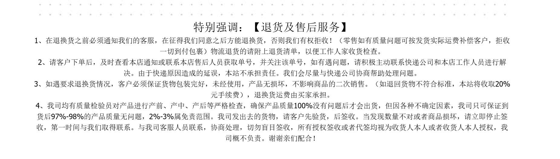 阿里退货客户端阿里退货地址在哪里修改-第2张图片-太平洋在线下载
