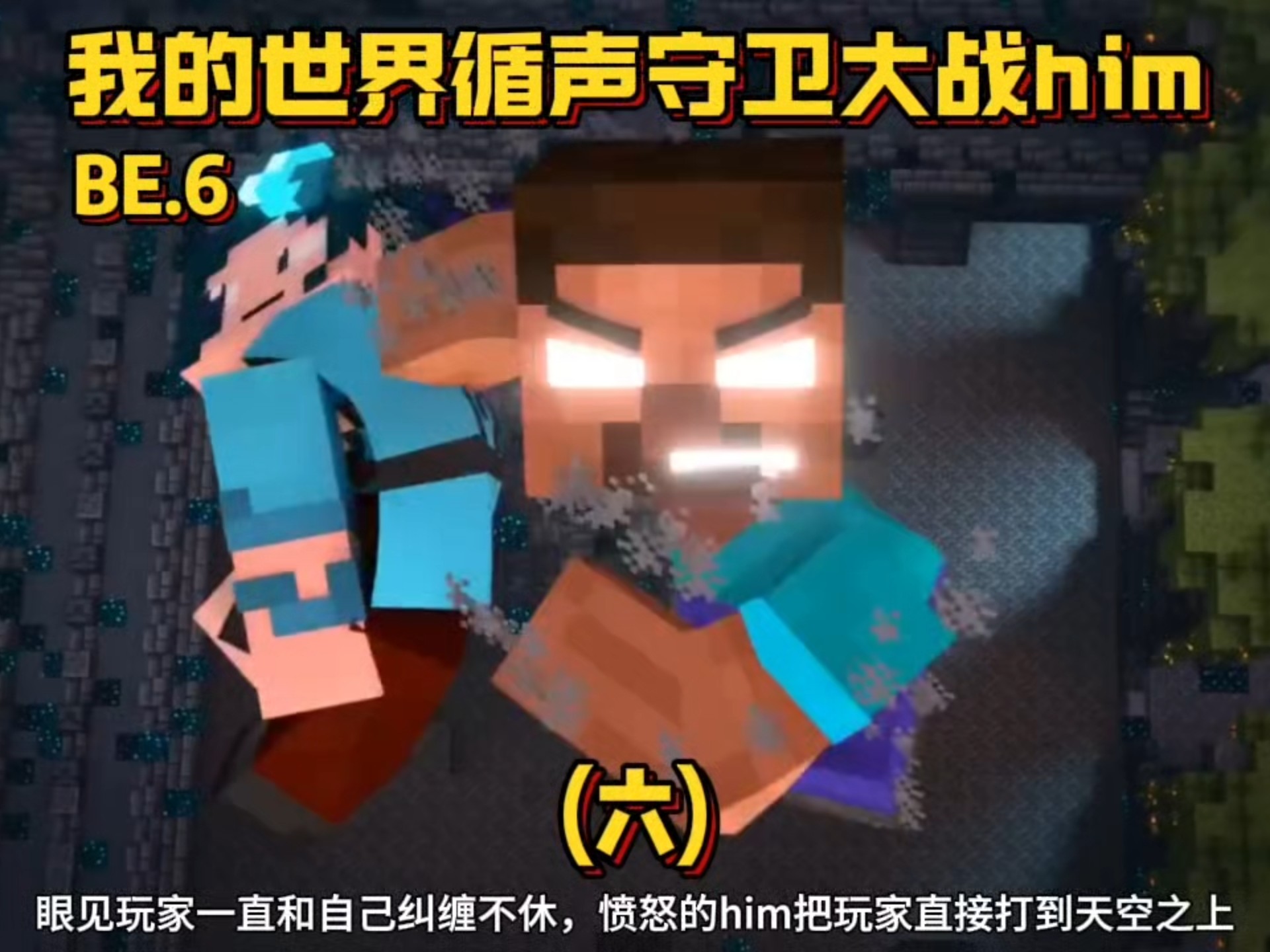 我的世界手机版创世神我的世界创世神mod介绍-第2张图片-太平洋在线下载
