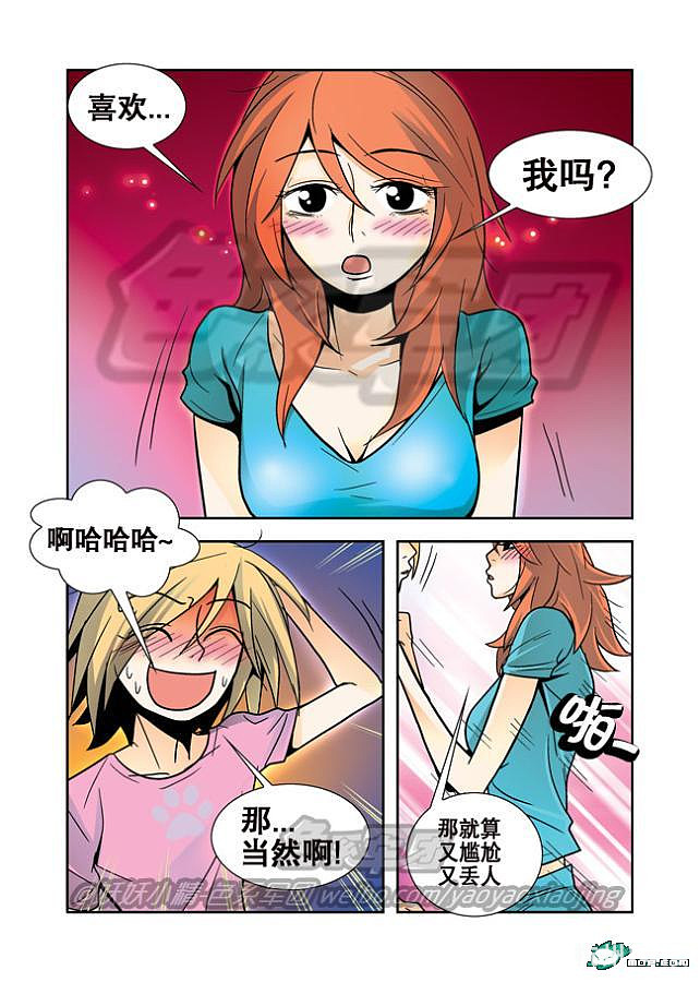 恋恋影视破解安卓版星辰影视app官方下载