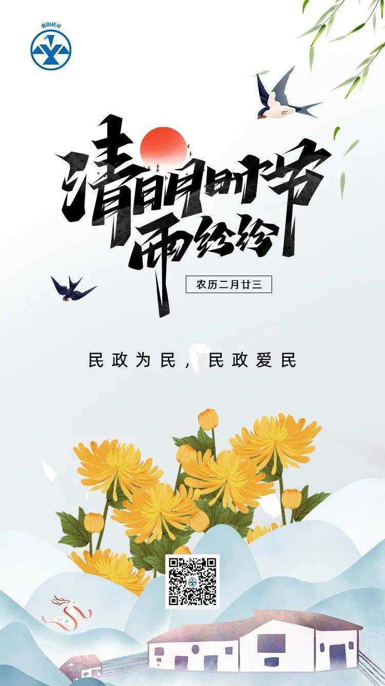 扫墓版苹果14韩版苹果14价格-第1张图片-太平洋在线下载