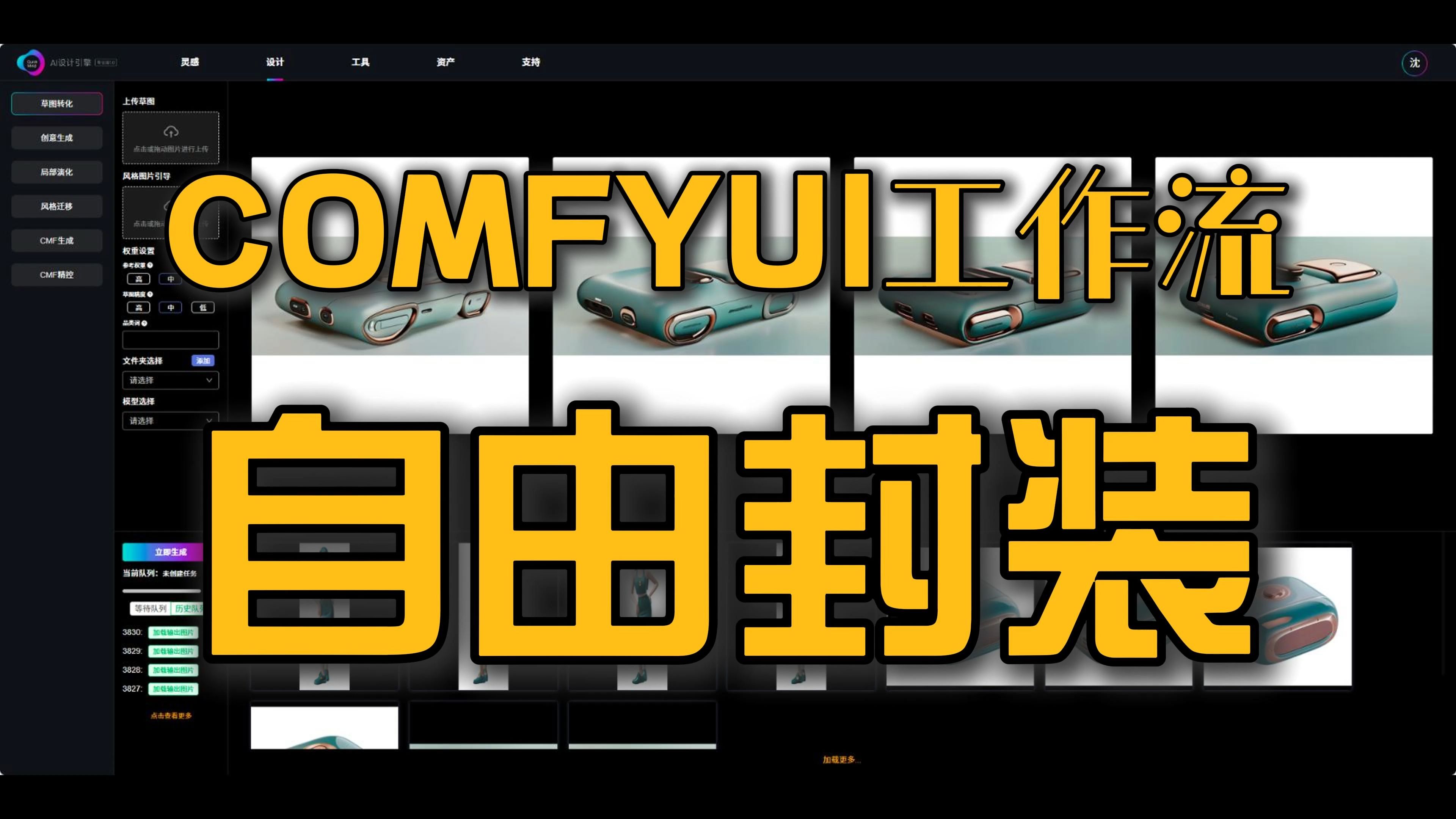 tgfc论坛客户端tgfc论坛怎么搜索