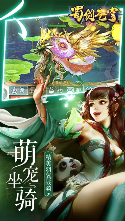 苍穹剑安卓版斗破苍穹全集免费-第1张图片-太平洋在线下载