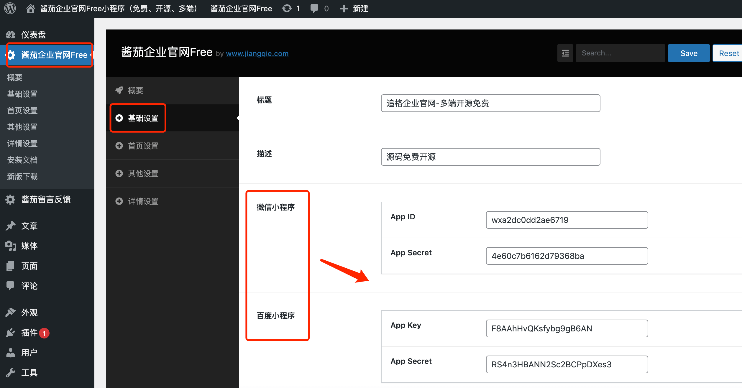 webserver客户端工具webserviceclient
