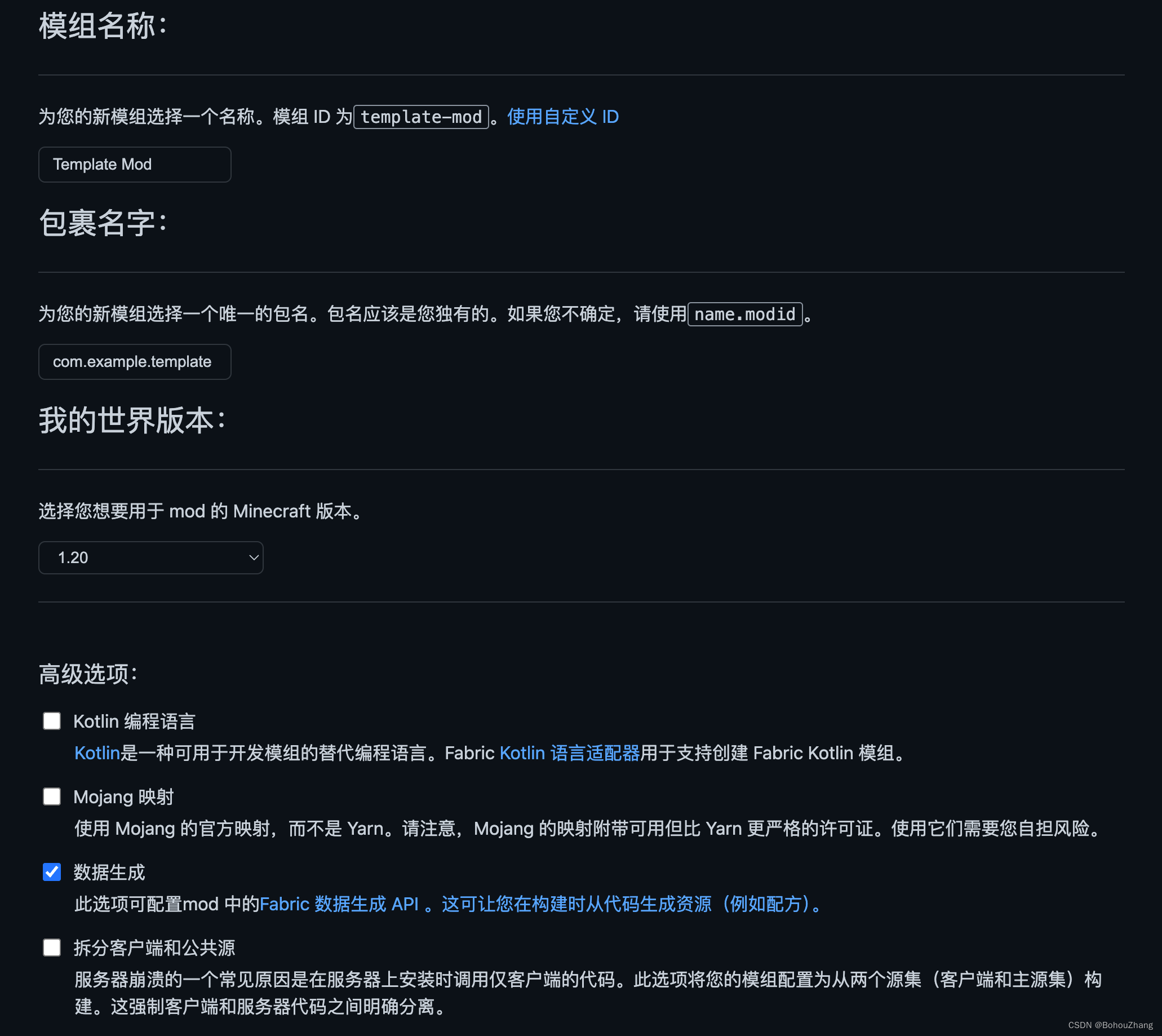 fabric客户端开发fabricinstaller-第2张图片-太平洋在线下载