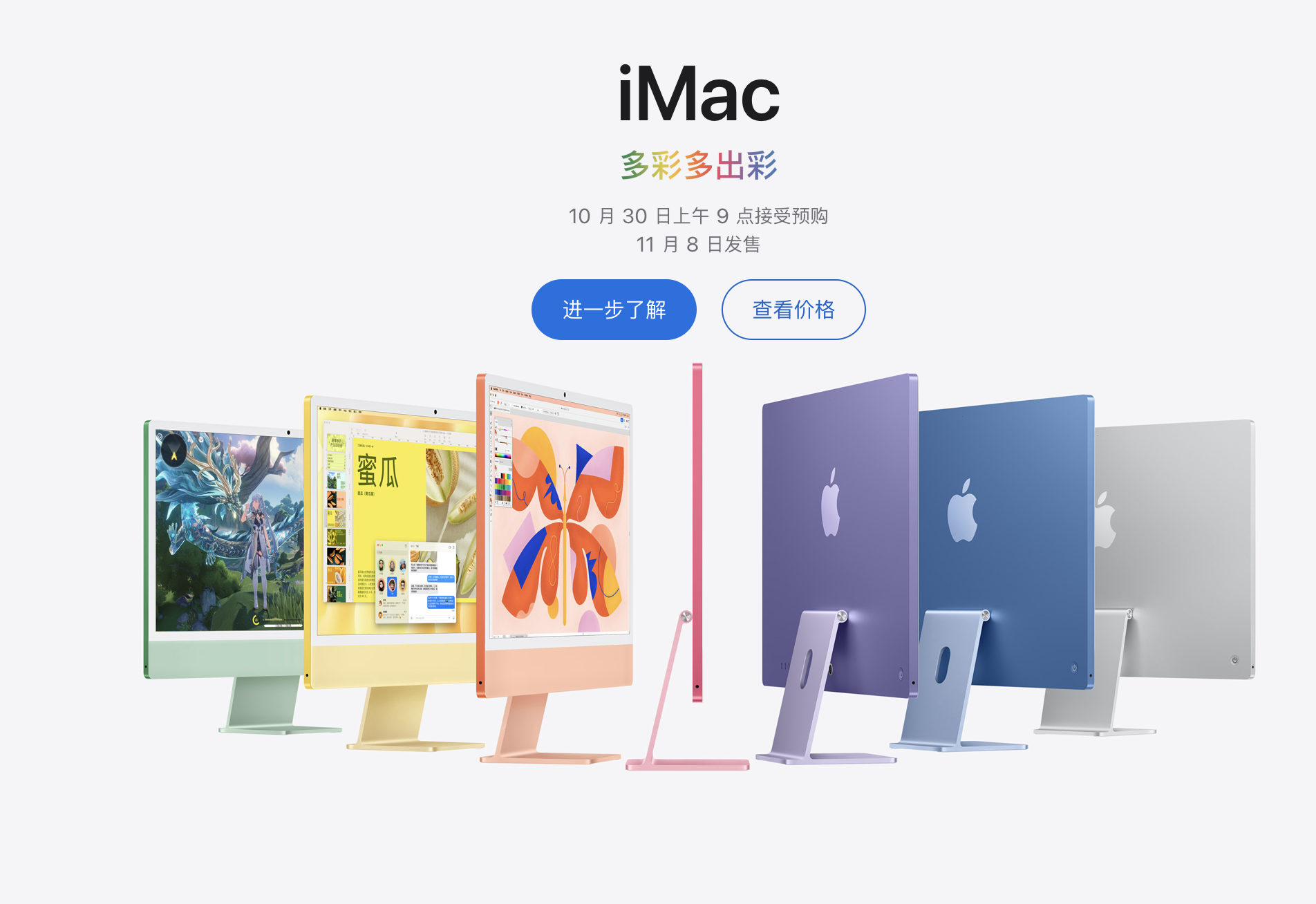 teamviewer苹果qs版teamviewer15完美破解版-第1张图片-太平洋在线下载