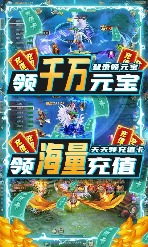 v网通安卓版v网通客户端下载