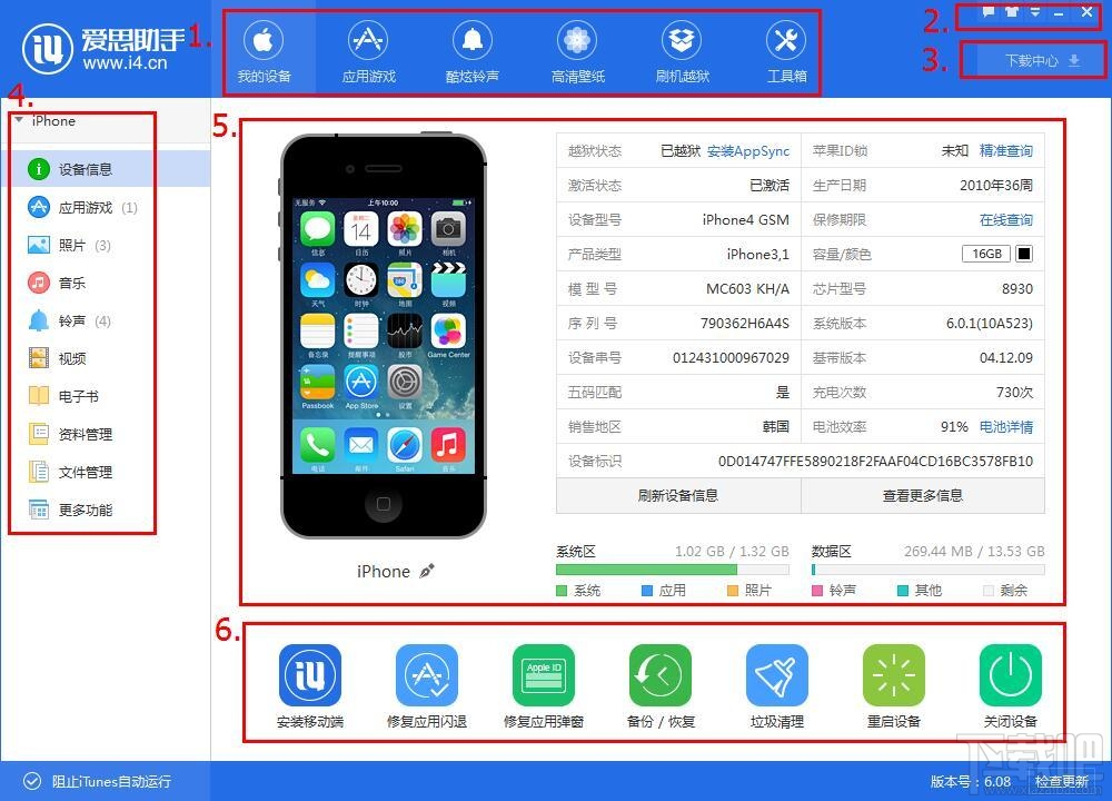 TAPTODUAL苹果版下载taptap有ios版本下载吗都告诉你-第1张图片-太平洋在线下载