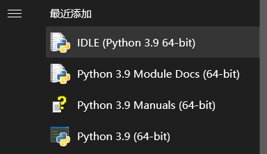 pythonidle安卓版下载pythonidle免费下载安装破解版-第2张图片-太平洋在线下载