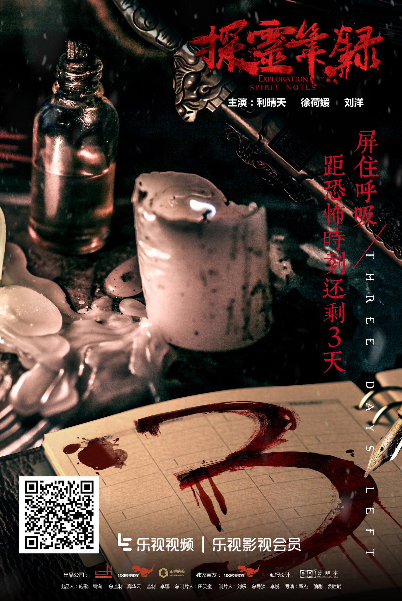 手机版的探灵探灵直播有手机版吗-第1张图片-太平洋在线下载