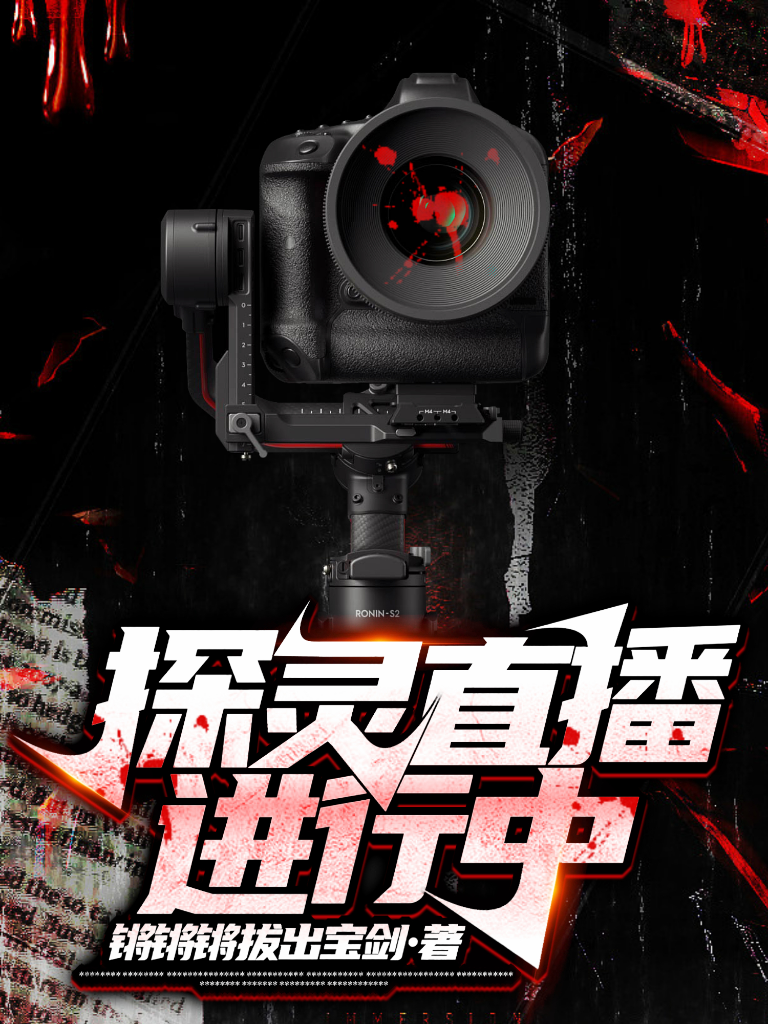 手机版的探灵探灵直播有手机版吗-第2张图片-太平洋在线下载