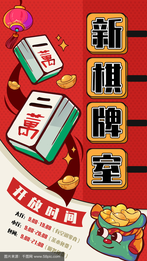 了不起棋牌手机版脉动棋牌河南人自己的游戏-第2张图片-太平洋在线下载