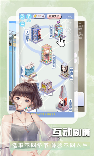 橙光制作工具手机版橙光编辑器手机版叫什么