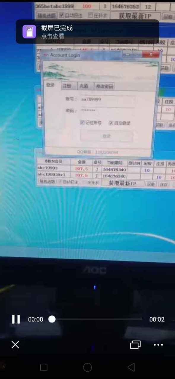 包含mfbbin手机客户端的词条-第1张图片-太平洋在线下载