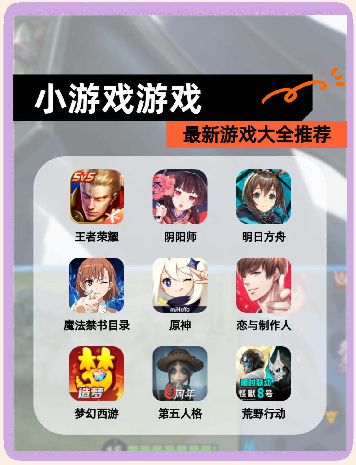 欢聚游戏客户端欢聚游游戏平台下载-第1张图片-太平洋在线下载