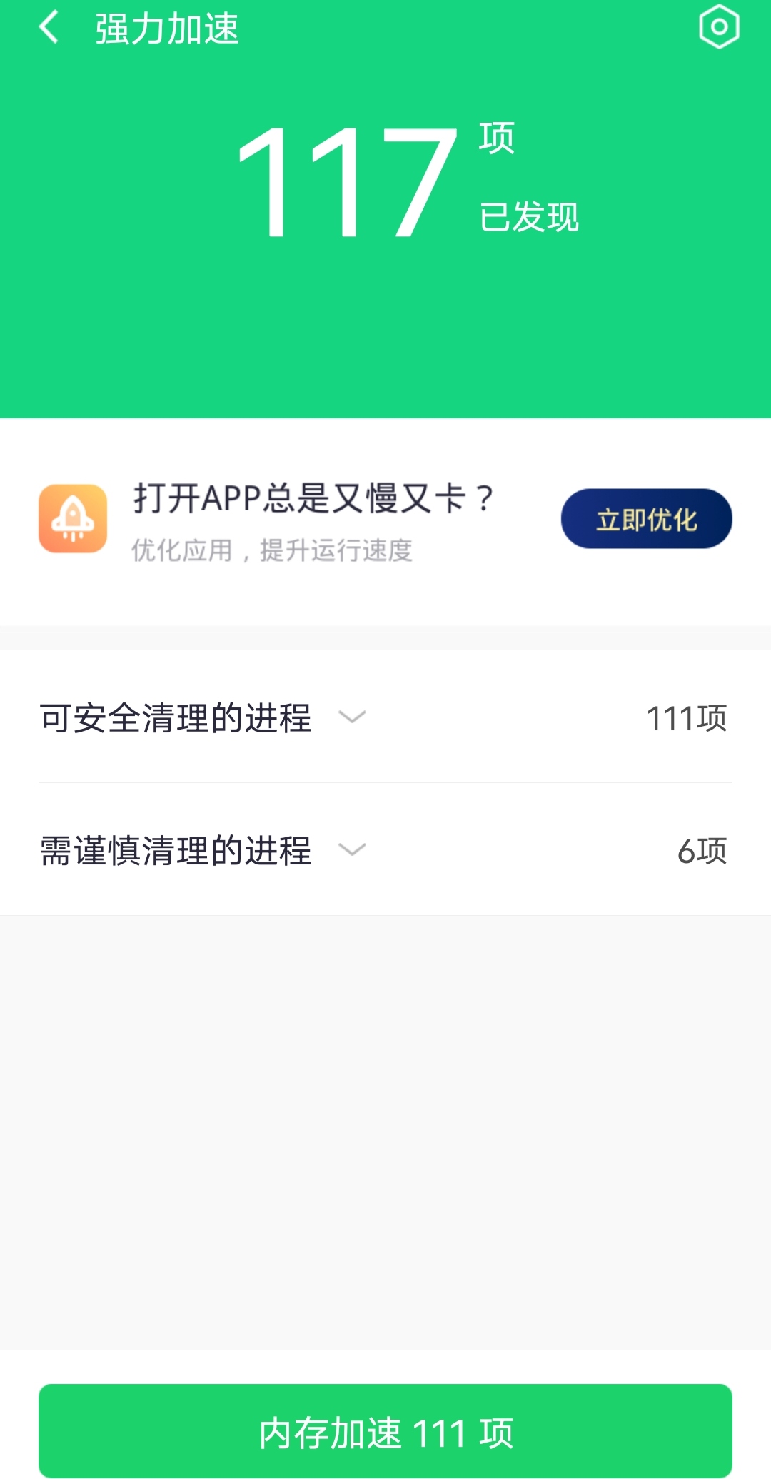 360手机卫士企业版iphone的简单介绍-第2张图片-太平洋在线下载