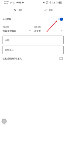 gmail邮箱+客户端gmail邮箱官方下载安装-第1张图片-太平洋在线下载
