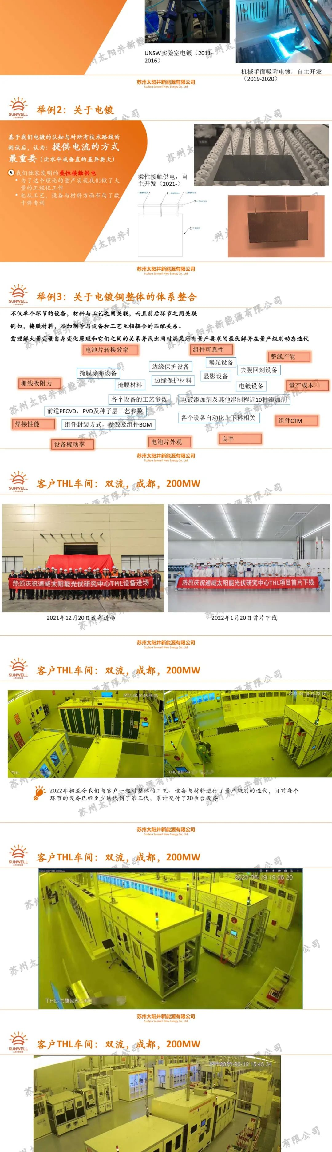 客户端验收依据冲孔板的质量验收依据-第2张图片-太平洋在线下载