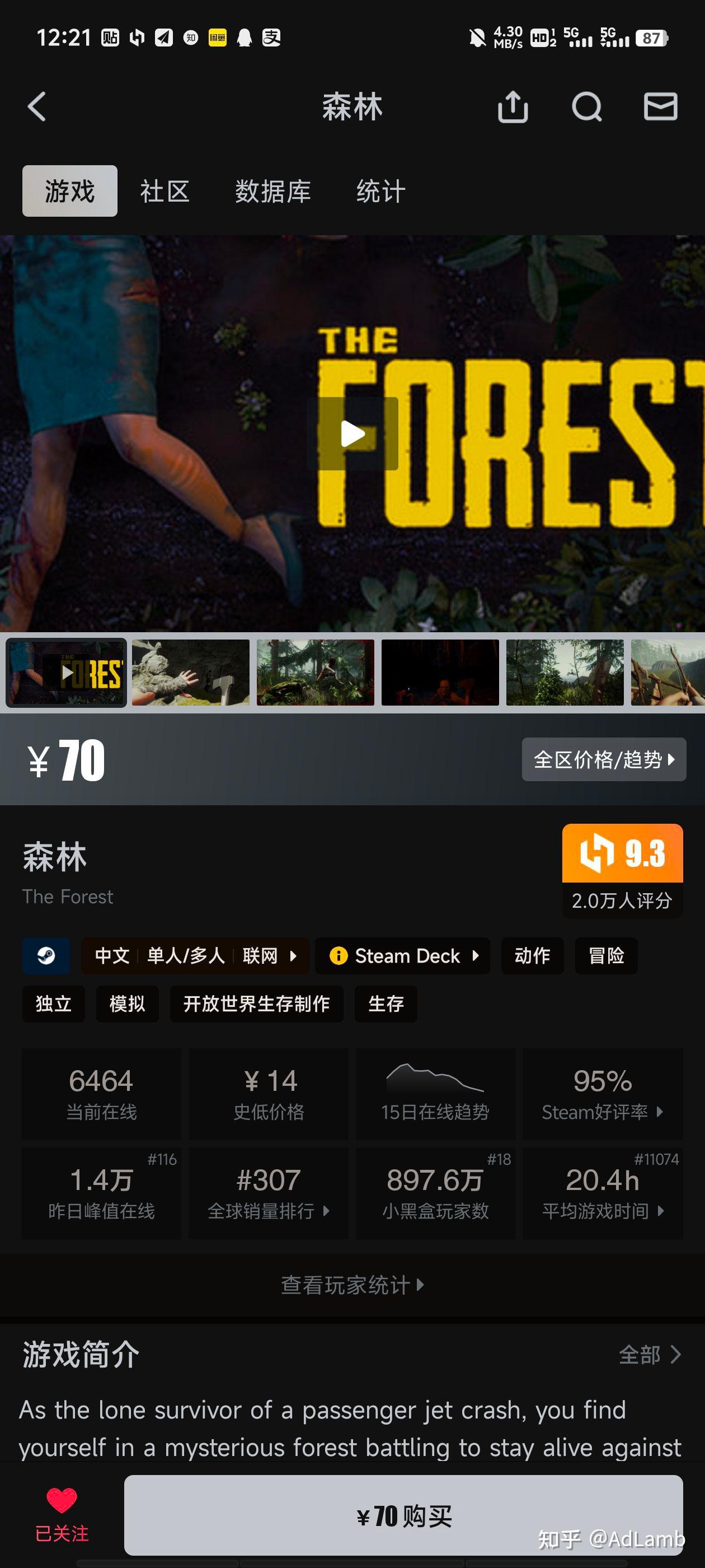 好玩生存游戏手机版好玩的生存建造类游戏免费-第2张图片-太平洋在线下载