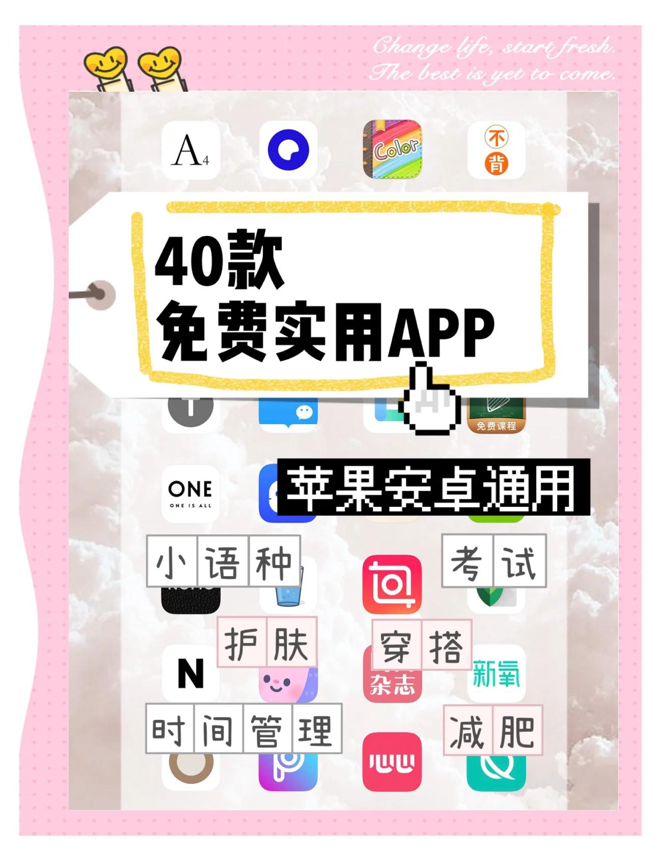 快来看苹果版下载苹果应用商店下载官网