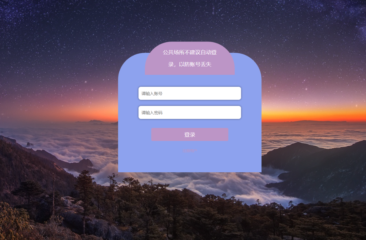 nc客户端登录nc客户端uclient-第1张图片-太平洋在线下载