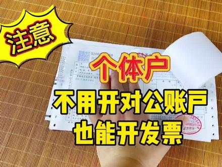 自开票客户端开票软件安装网站
