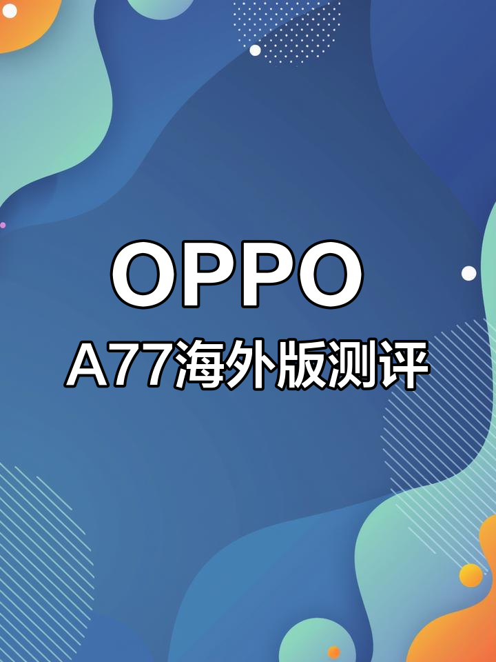 海外版手机是什么意思海外kt版手机是什么意思-第2张图片-太平洋在线下载