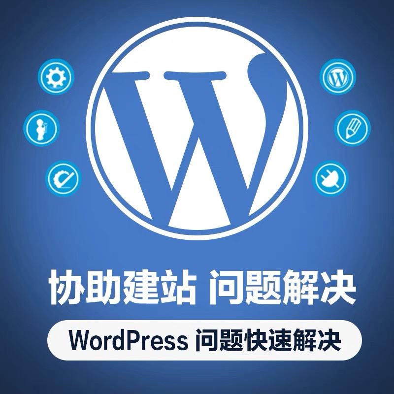 wordpress做客户端wordpress搭建网页游戏-第2张图片-太平洋在线下载