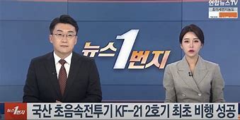 韩联社客户端韩联社官方网站