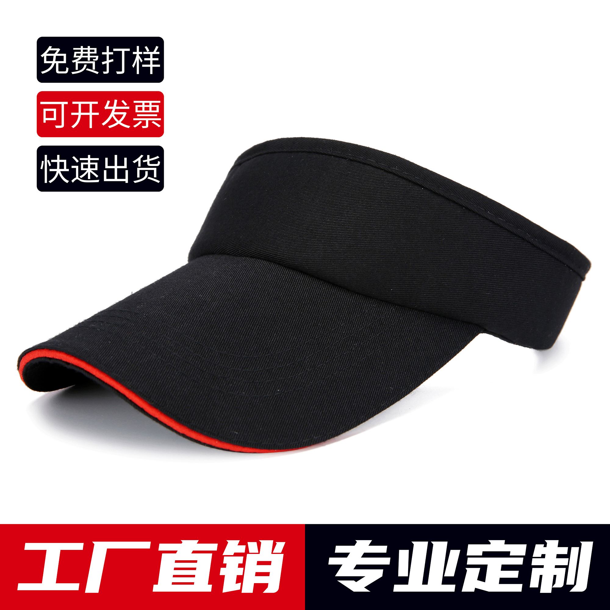 帽子定制苹果手机版雷军每天免费送五千顶的帽子价值129元-第1张图片-太平洋在线下载