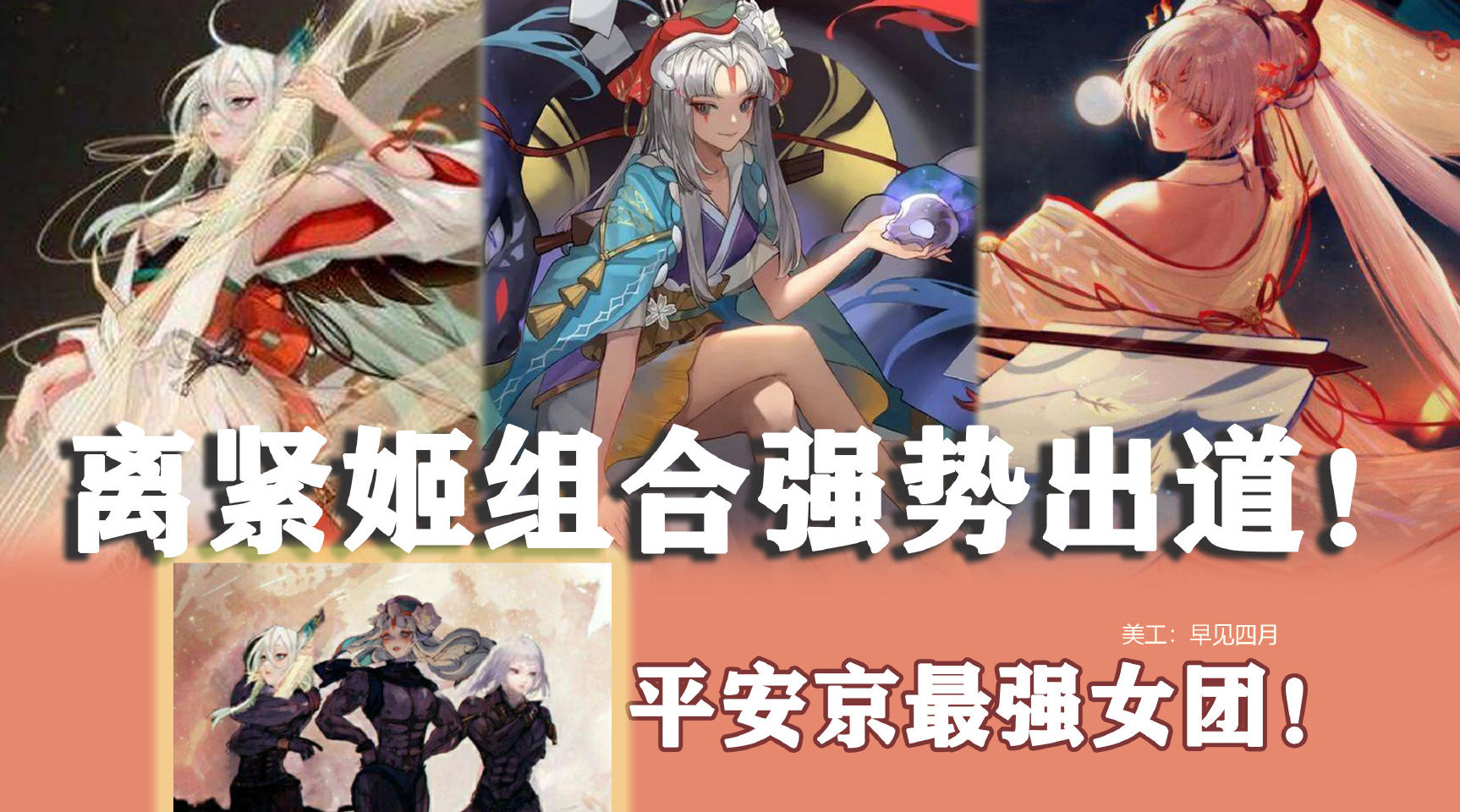 yys客户端更新阴阳师客户端更新异常-第2张图片-太平洋在线下载
