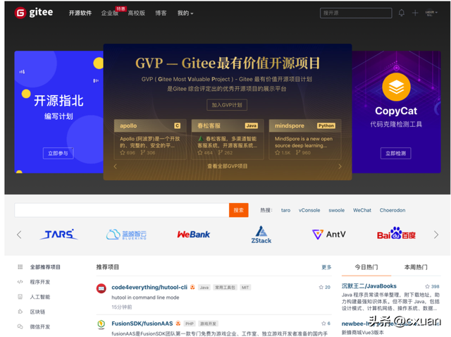 segmentfaultios客户端c语言segmentationfault怎么办-第2张图片-太平洋在线下载 segmentfaultios客户端c语言segmentationfault怎么办-第2张图片-太平洋在线下载