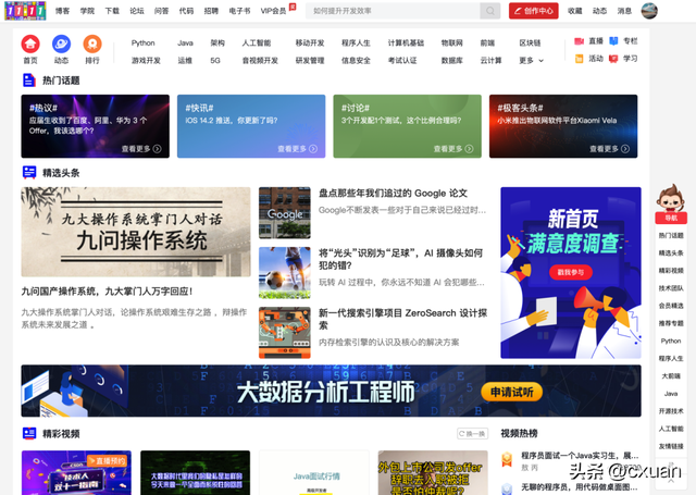 segmentfaultios客户端c语言segmentationfault怎么办-第5张图片-太平洋在线下载 segmentfaultios客户端c语言segmentationfault怎么办-第5张图片-太平洋在线下载