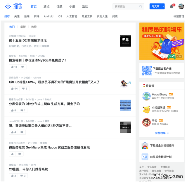segmentfaultios客户端c语言segmentationfault怎么办-第7张图片-太平洋在线下载 segmentfaultios客户端c语言segmentationfault怎么办-第7张图片-太平洋在线下载