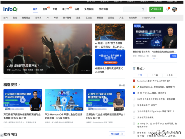 segmentfaultios客户端c语言segmentationfault怎么办-第9张图片-太平洋在线下载 segmentfaultios客户端c语言segmentationfault怎么办-第9张图片-太平洋在线下载