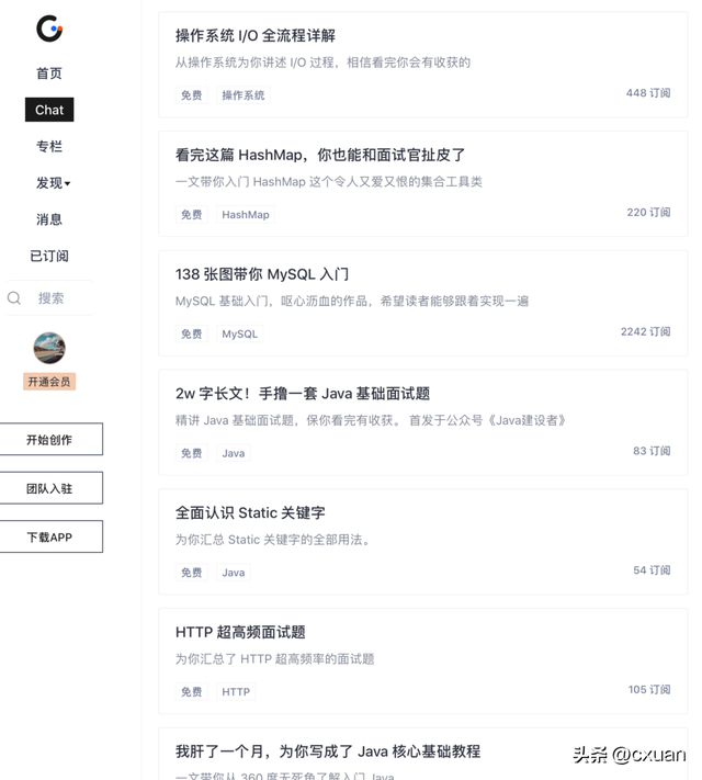 segmentfaultios客户端c语言segmentationfault怎么办-第10张图片-太平洋在线下载 segmentfaultios客户端c语言segmentationfault怎么办-第10张图片-太平洋在线下载