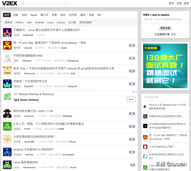 segmentfaultios客户端c语言segmentationfault怎么办-第11张图片-太平洋在线下载 segmentfaultios客户端c语言segmentationfault怎么办-第11张图片-太平洋在线下载