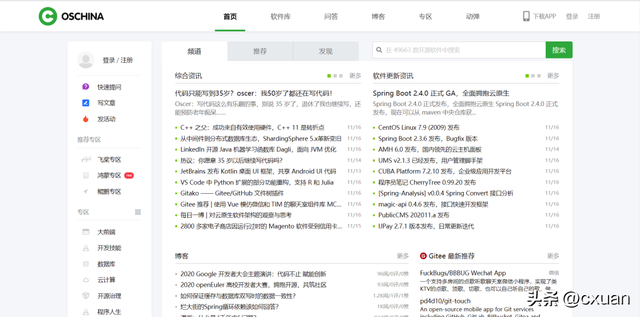 segmentfaultios客户端c语言segmentationfault怎么办-第12张图片-太平洋在线下载 segmentfaultios客户端c语言segmentationfault怎么办-第12张图片-太平洋在线下载
