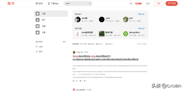 segmentfaultios客户端c语言segmentationfault怎么办-第13张图片-太平洋在线下载 segmentfaultios客户端c语言segmentationfault怎么办-第13张图片-太平洋在线下载