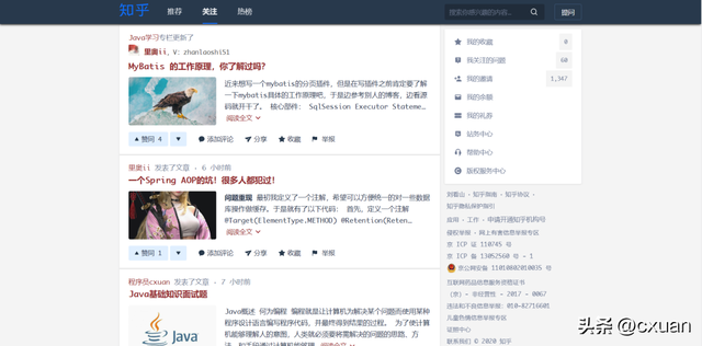 segmentfaultios客户端c语言segmentationfault怎么办-第14张图片-太平洋在线下载 segmentfaultios客户端c语言segmentationfault怎么办-第14张图片-太平洋在线下载