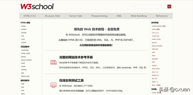 segmentfaultios客户端c语言segmentationfault怎么办-第17张图片-太平洋在线下载 segmentfaultios客户端c语言segmentationfault怎么办-第17张图片-太平洋在线下载