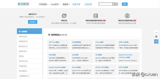 segmentfaultios客户端c语言segmentationfault怎么办-第18张图片-太平洋在线下载 segmentfaultios客户端c语言segmentationfault怎么办-第18张图片-太平洋在线下载