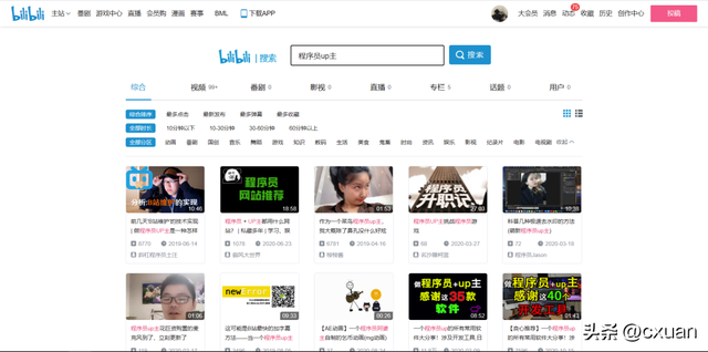 segmentfaultios客户端c语言segmentationfault怎么办-第19张图片-太平洋在线下载 segmentfaultios客户端c语言segmentationfault怎么办-第19张图片-太平洋在线下载