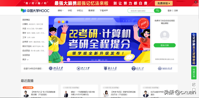 segmentfaultios客户端c语言segmentationfault怎么办-第20张图片-太平洋在线下载 segmentfaultios客户端c语言segmentationfault怎么办-第20张图片-太平洋在线下载