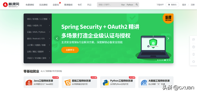 segmentfaultios客户端c语言segmentationfault怎么办-第21张图片-太平洋在线下载 segmentfaultios客户端c语言segmentationfault怎么办-第21张图片-太平洋在线下载