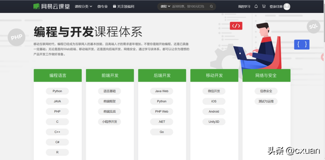 segmentfaultios客户端c语言segmentationfault怎么办-第22张图片-太平洋在线下载 segmentfaultios客户端c语言segmentationfault怎么办-第22张图片-太平洋在线下载
