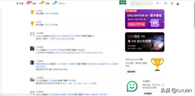 segmentfaultios客户端c语言segmentationfault怎么办-第24张图片-太平洋在线下载 segmentfaultios客户端c语言segmentationfault怎么办-第24张图片-太平洋在线下载
