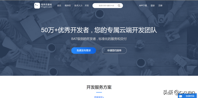 segmentfaultios客户端c语言segmentationfault怎么办-第27张图片-太平洋在线下载 segmentfaultios客户端c语言segmentationfault怎么办-第27张图片-太平洋在线下载