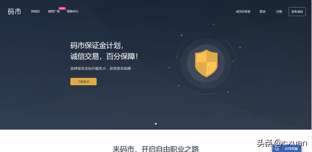 segmentfaultios客户端c语言segmentationfault怎么办-第28张图片-太平洋在线下载 segmentfaultios客户端c语言segmentationfault怎么办-第28张图片-太平洋在线下载