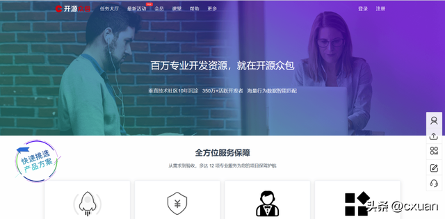 segmentfaultios客户端c语言segmentationfault怎么办-第30张图片-太平洋在线下载 segmentfaultios客户端c语言segmentationfault怎么办-第30张图片-太平洋在线下载