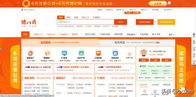 segmentfaultios客户端c语言segmentationfault怎么办-第32张图片-太平洋在线下载 segmentfaultios客户端c语言segmentationfault怎么办-第32张图片-太平洋在线下载